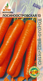 морковь Лосиноостровская 13